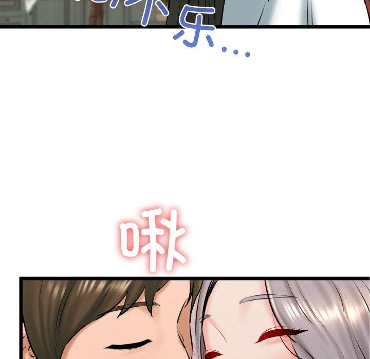 我的拉拉队宝贝第36話