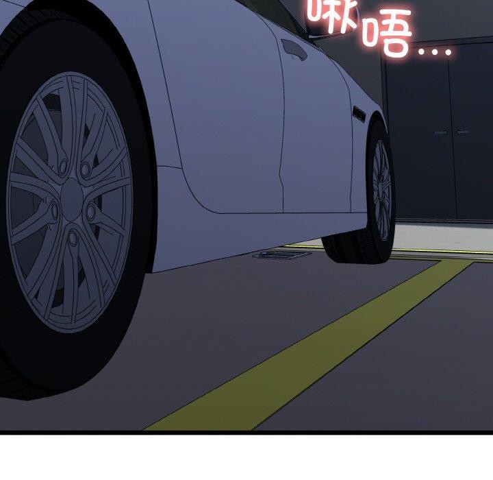 我的拉拉队宝贝第36話