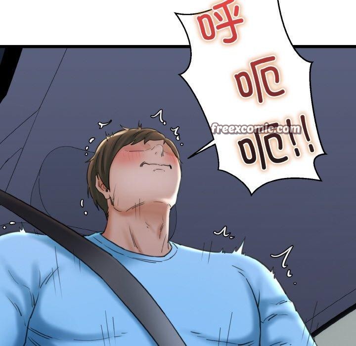 我的拉拉队宝贝第36話