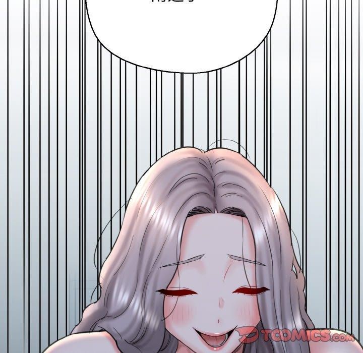 我的拉拉队宝贝第36話