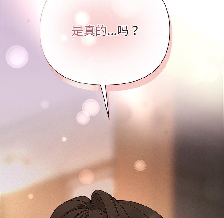 被吞噬的夜第32話