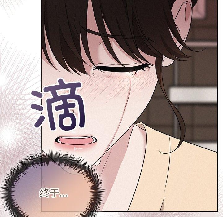 被吞噬的夜第32話