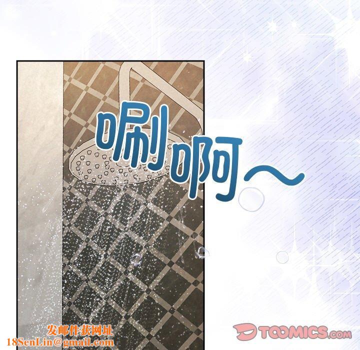 被吞噬的夜第32話