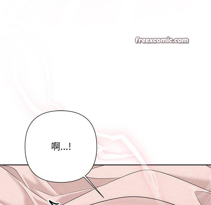 被吞噬的夜第32話