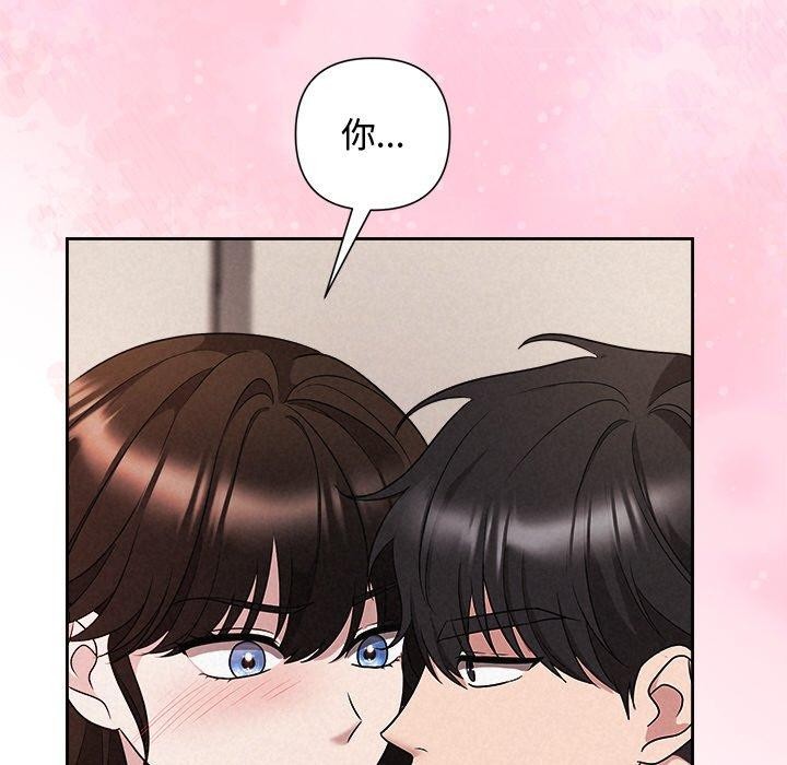 被吞噬的夜第32話