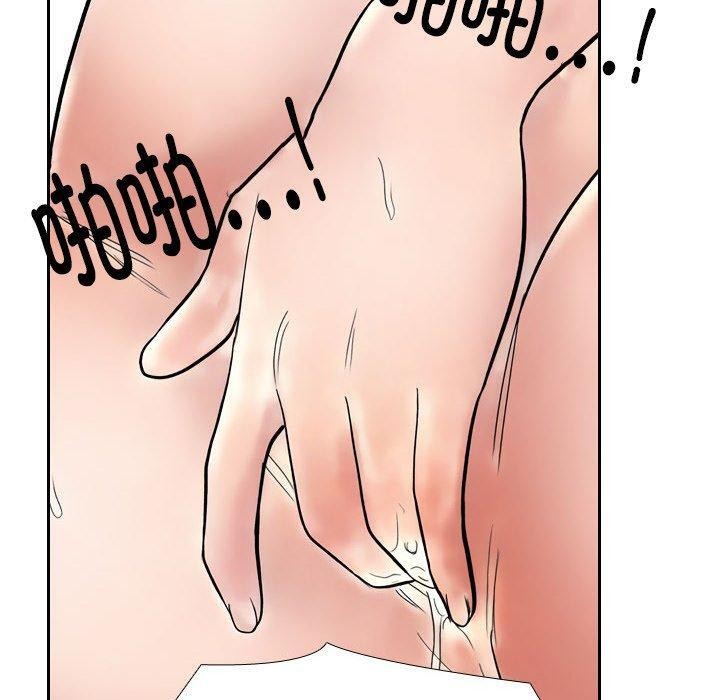 同事换换爱第212話