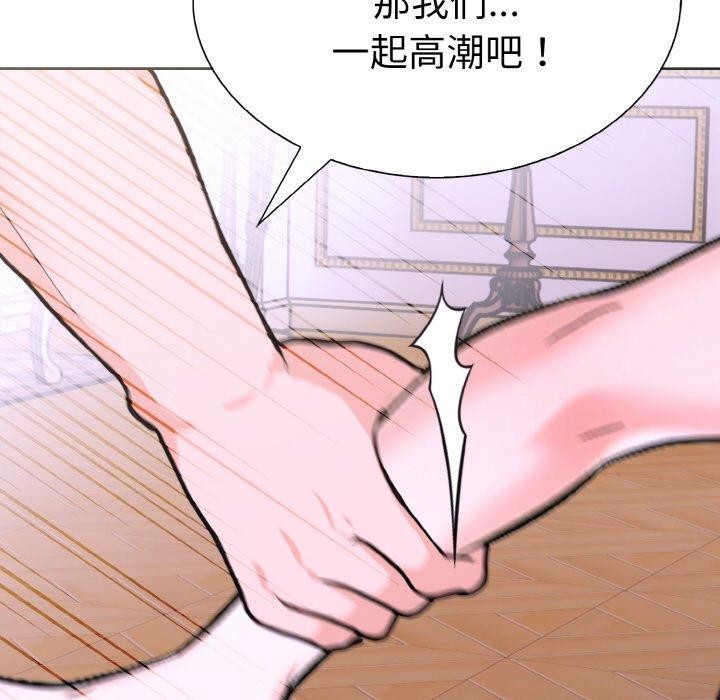 走不出的房间:第二季第35話