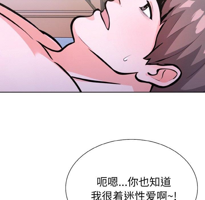 走不出的房间：第二季第35話