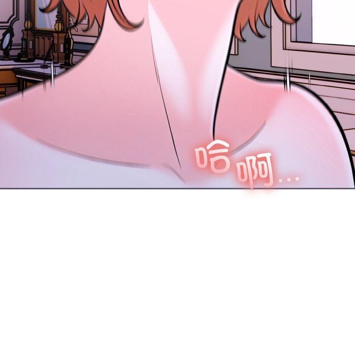 走不出的房间：第二季第35話