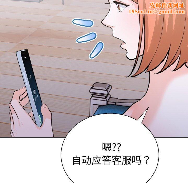 走不出的房间:第二季第35話