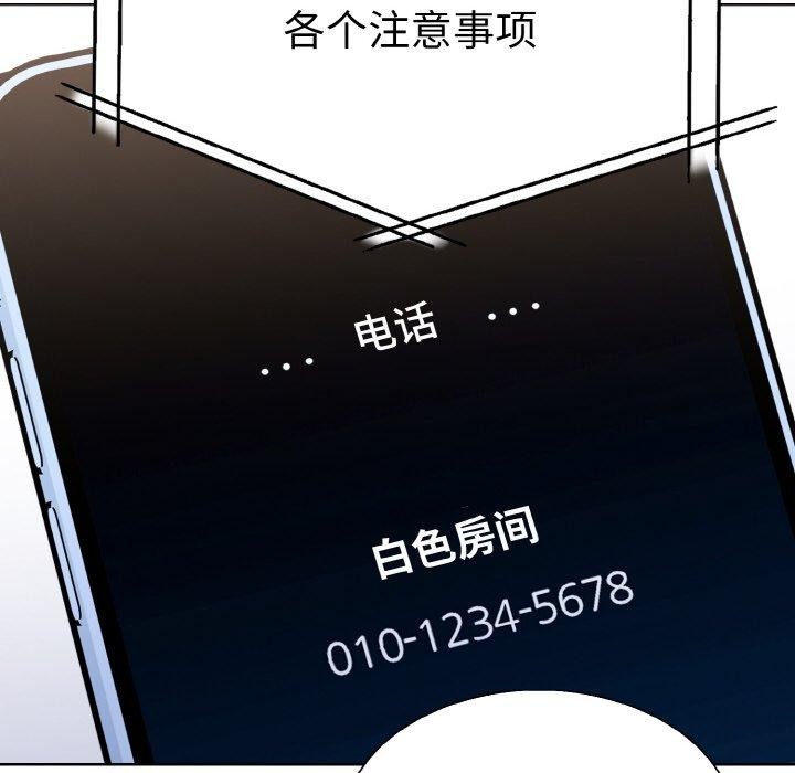 走不出的房间：第二季第35話