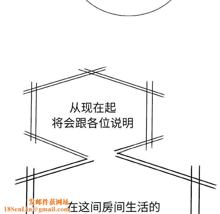走不出的房间：第二季第35話