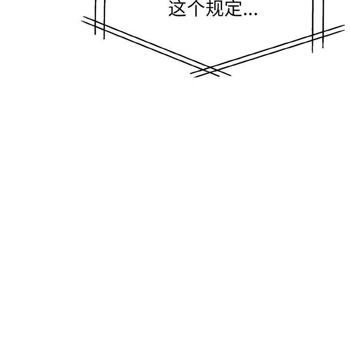 走不出的房间：第二季第35話