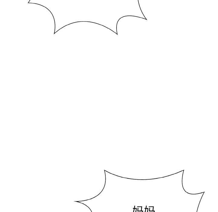 走不出的房间：第二季第35話