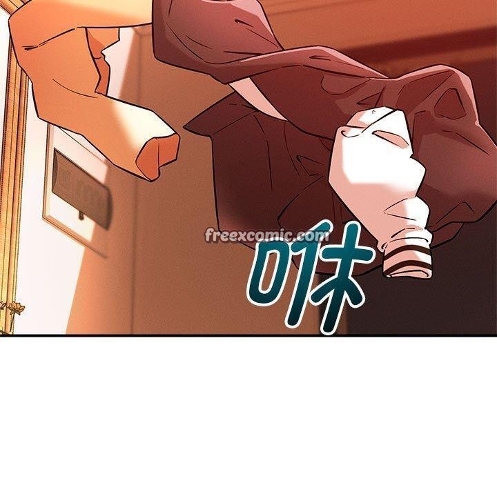 恋人未满第44話