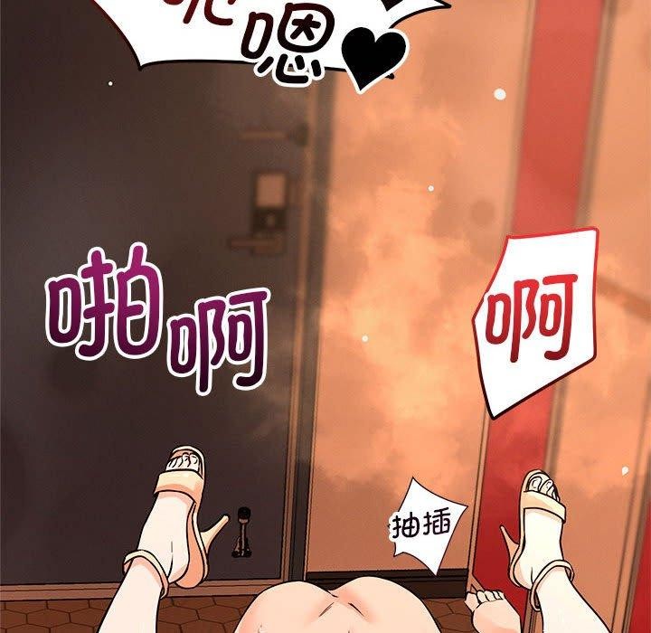 恋人未满第44話