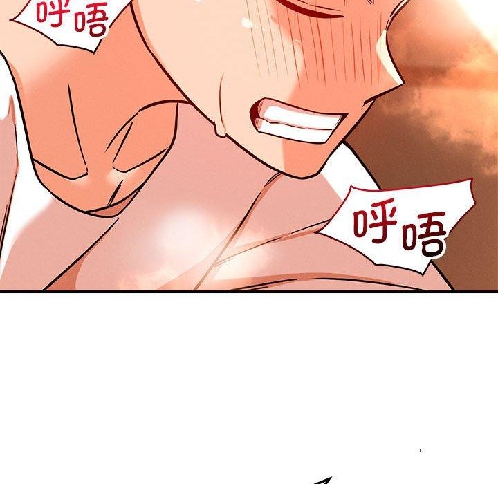 恋人未满第44話