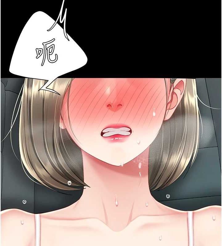 復仇母女丼第101話-好希望老公想NTR