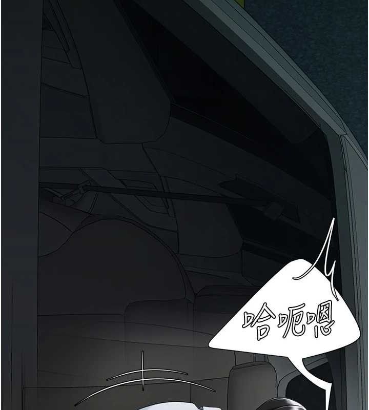 復仇母女丼第101話-好希望老公想NTR