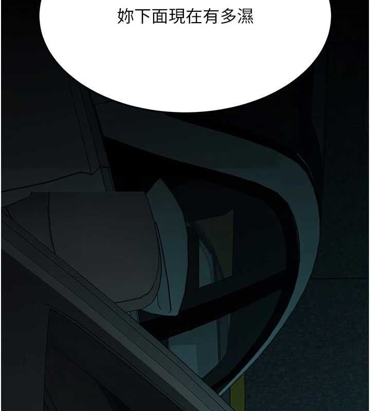 復仇母女丼第101話-好希望老公想NTR