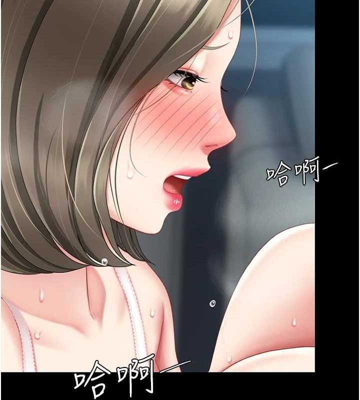 復仇母女丼第101話-好希望老公想NTR