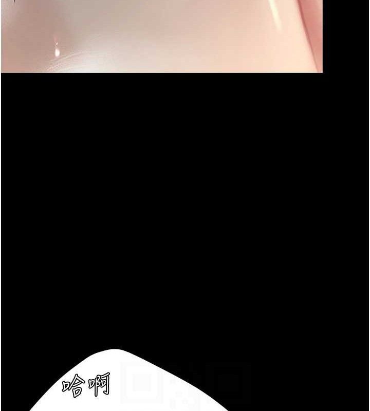 復仇母女丼第101話-好希望老公想NTR