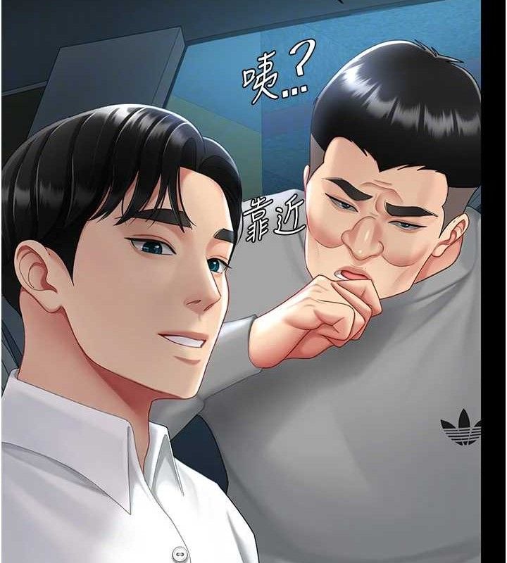 復仇母女丼第101話-好希望老公想NTR