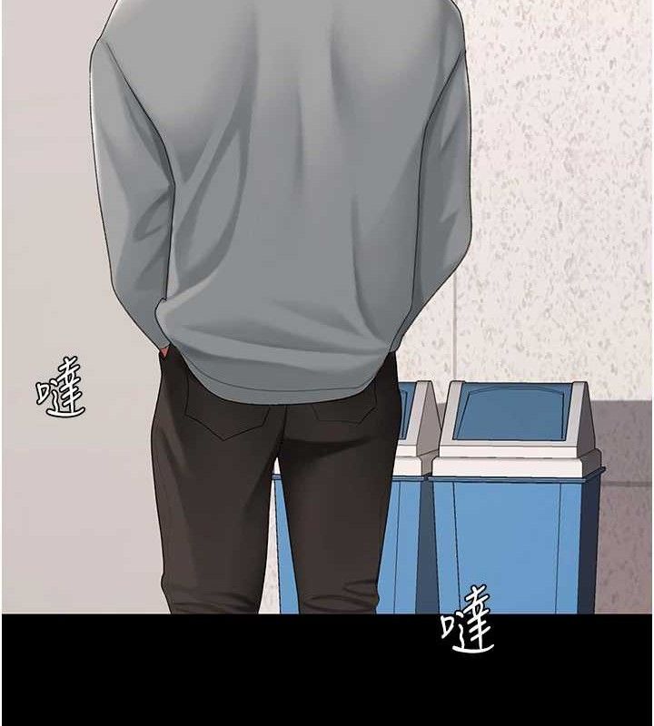 復仇母女丼第101話-好希望老公想NTR