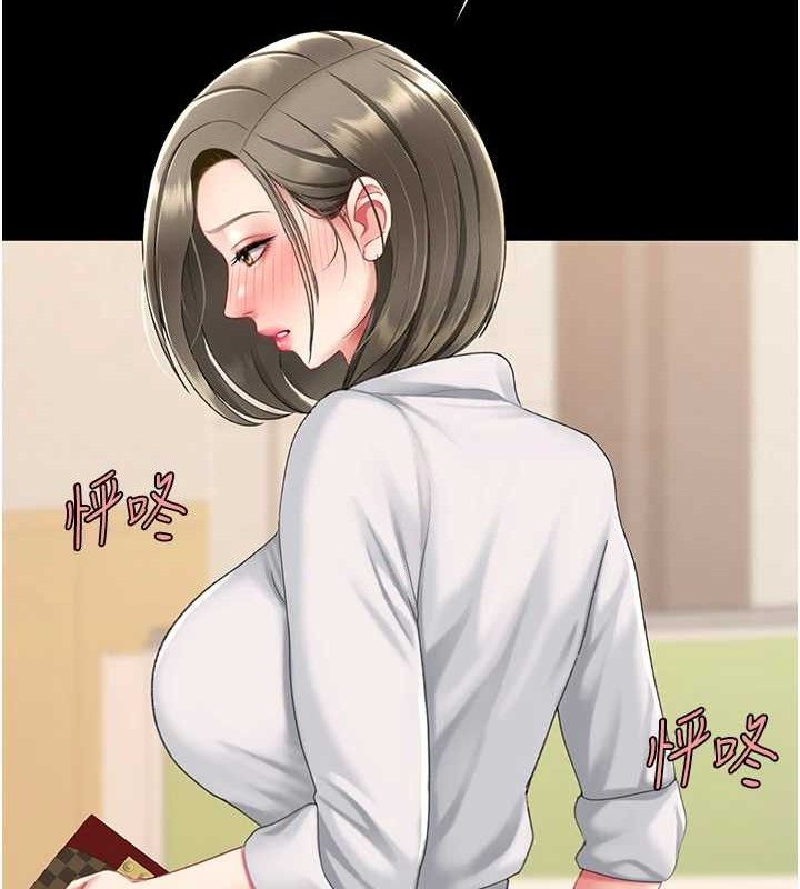 復仇母女丼第101話-好希望老公想NTR