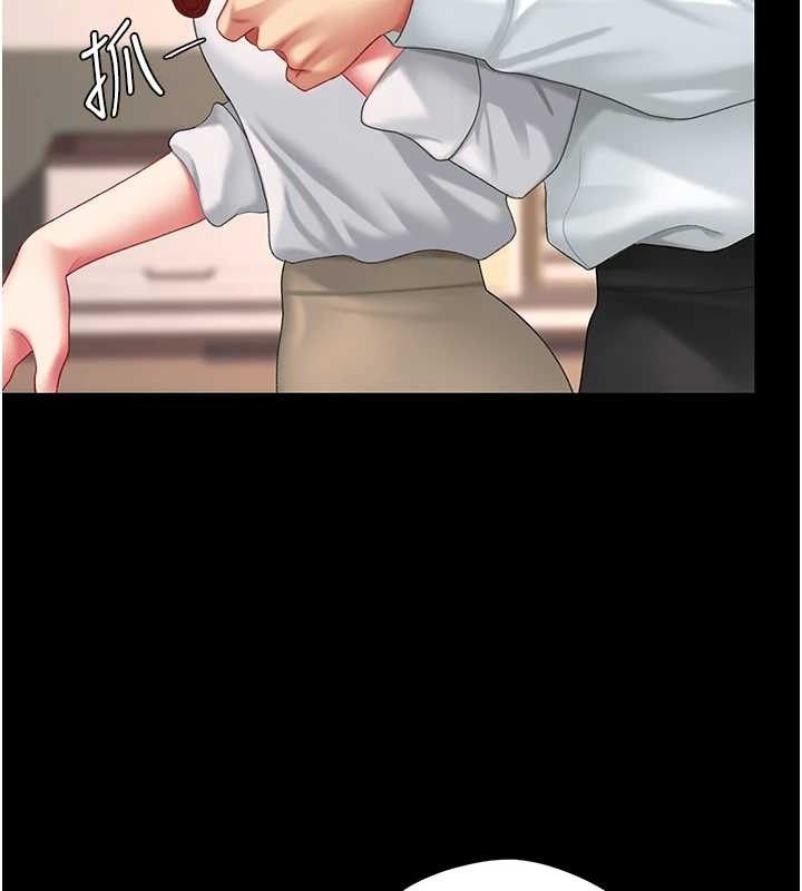 復仇母女丼第101話-好希望老公想NTR