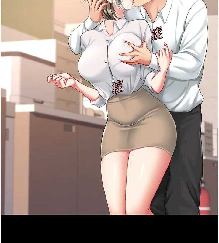 復仇母女丼第101話-好希望老公想NTR