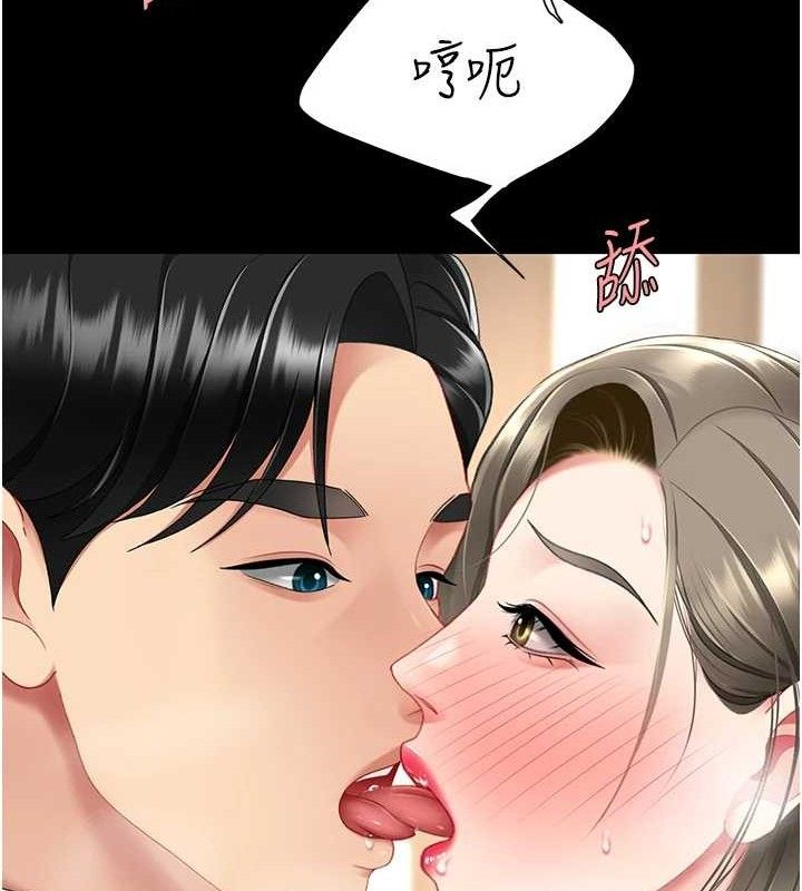 復仇母女丼第101話-好希望老公想NTR