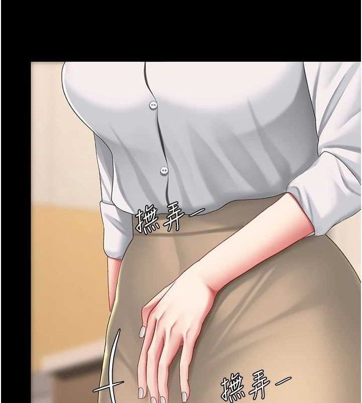 復仇母女丼第101話-好希望老公想NTR