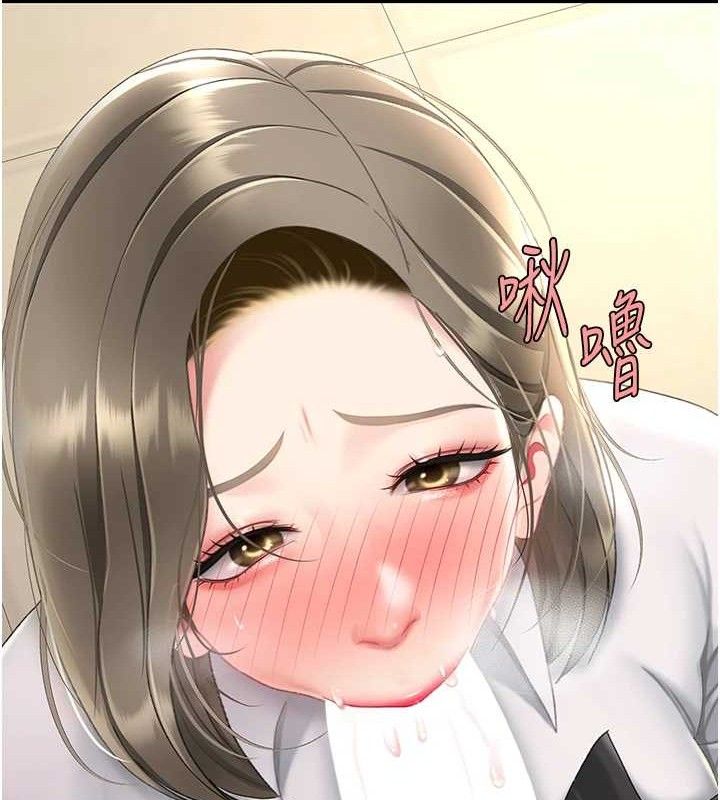 復仇母女丼第101話-好希望老公想NTR