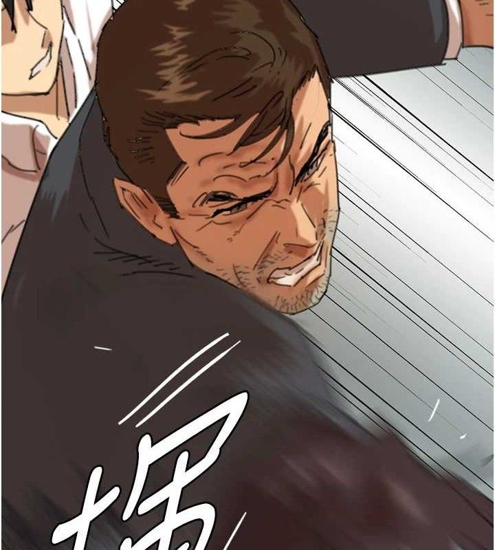 养父的女儿们第80話-行動勝過千言萬語