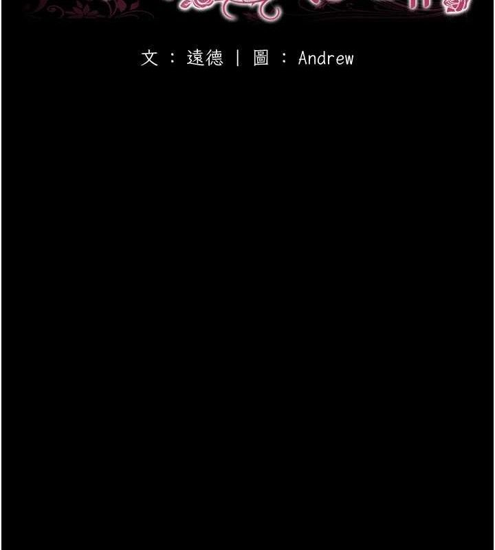 养父的女儿们第80話-行動勝過千言萬語