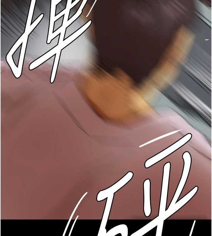 养父的女儿们第80話-行動勝過千言萬語