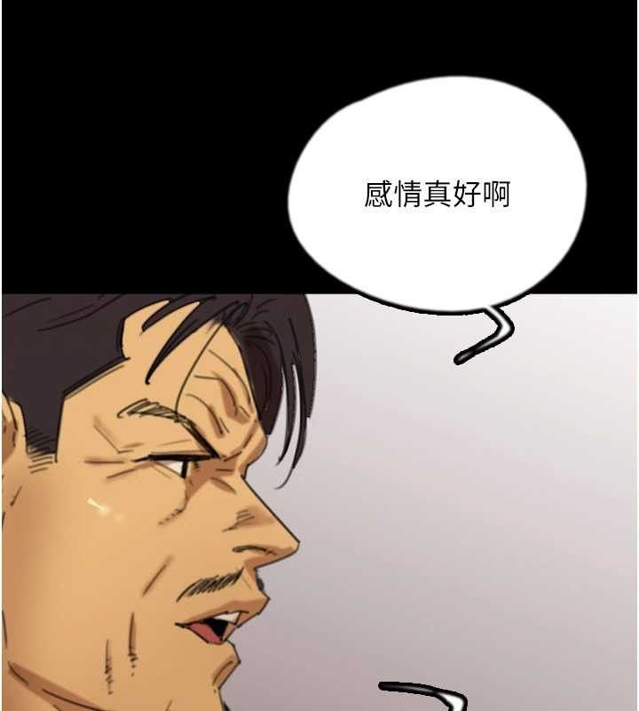 养父的女儿们第80話-行動勝過千言萬語