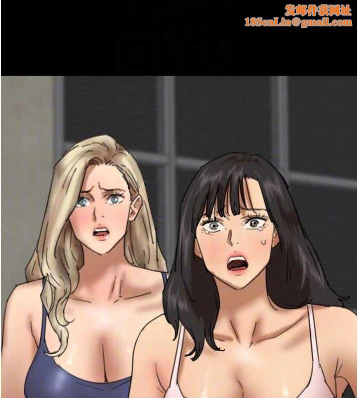 养父的女儿们第80話-行動勝過千言萬語