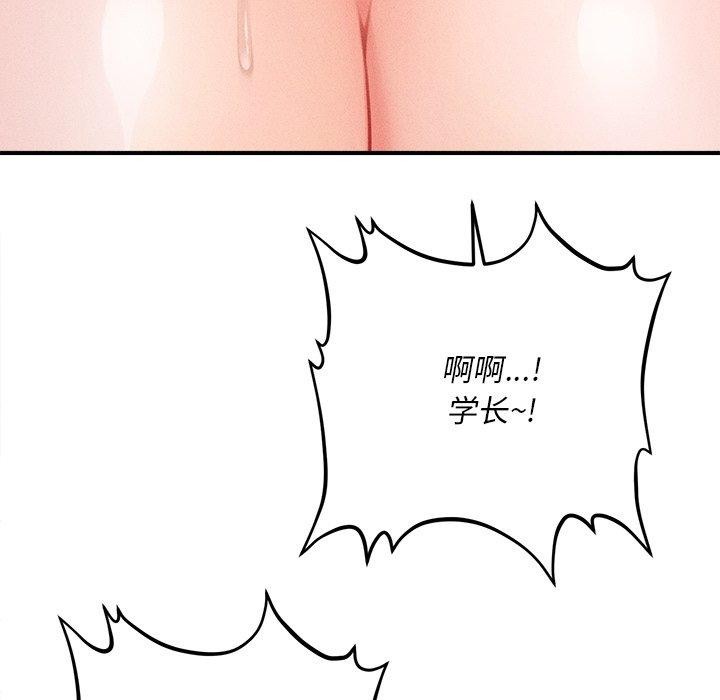 会长家的小儿子第11話