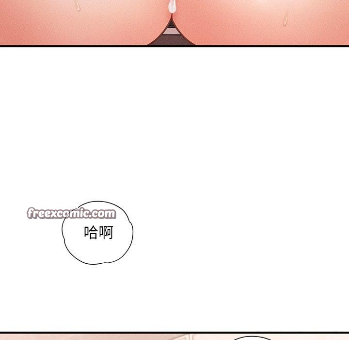 会长家的小儿子第11話