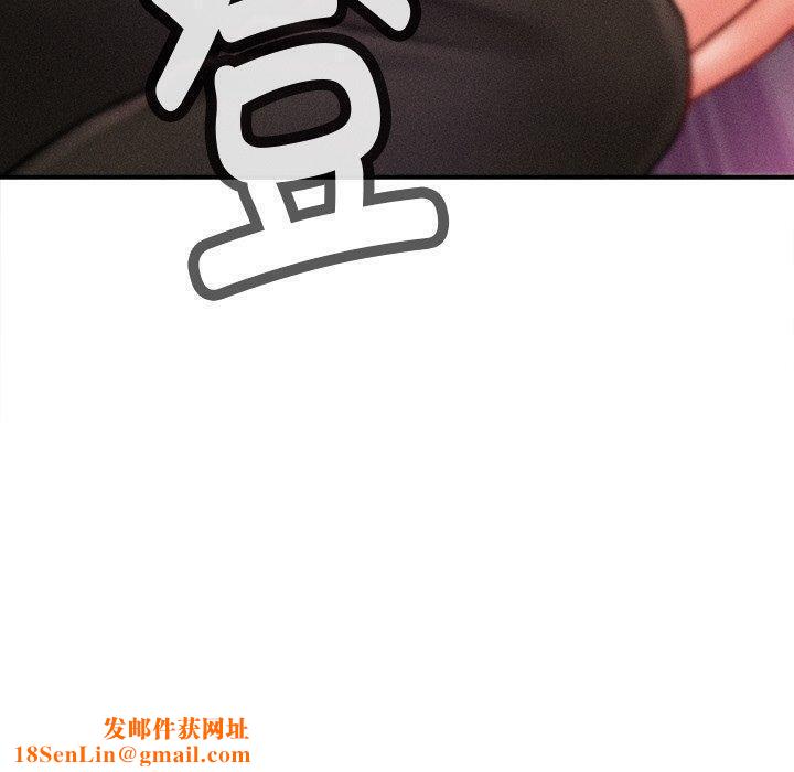 会长家的小儿子第11話