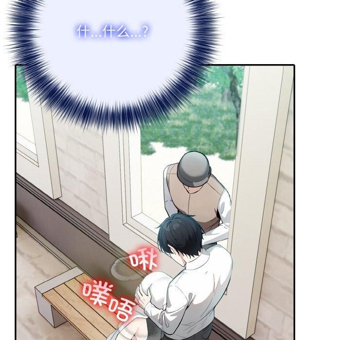 異世界騎士團長第14話