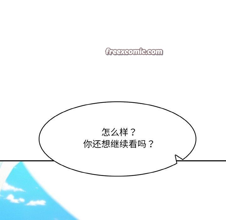 异世界骑士团长第14話