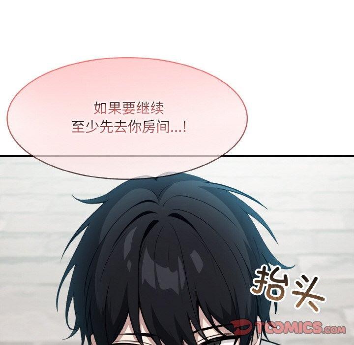 异世界骑士团长第14話