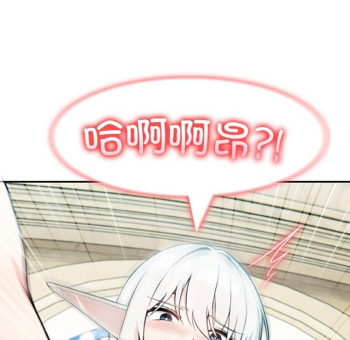 異世界騎士團長第14話