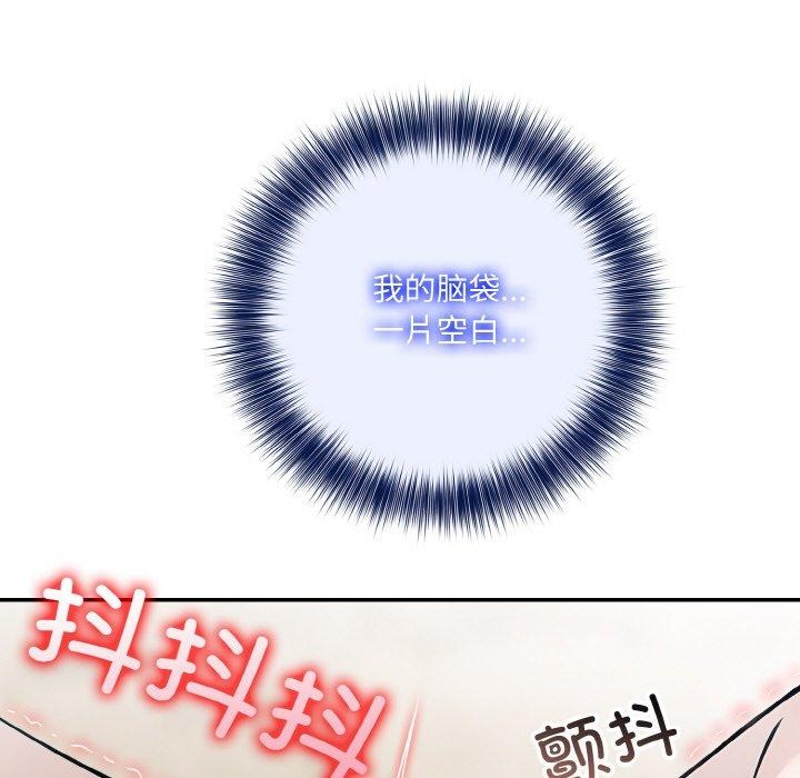 异世界骑士团长第14話