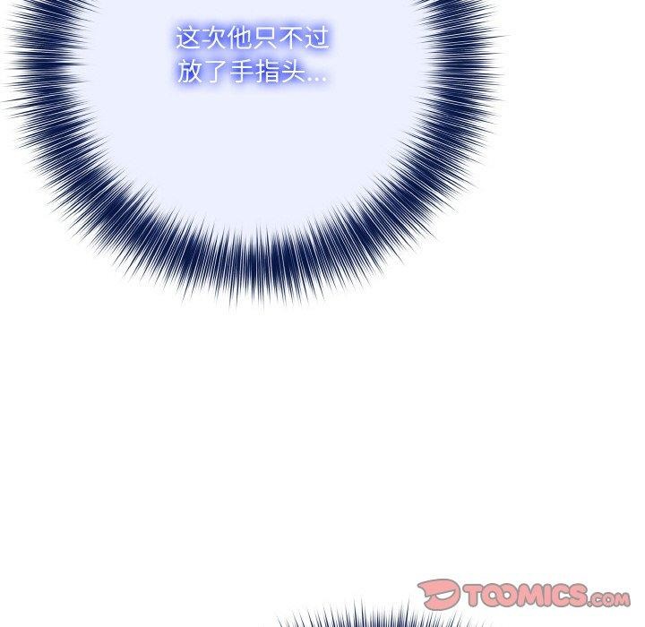 异世界骑士团长第14話