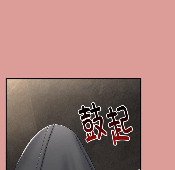 与初恋的以外同居第12話