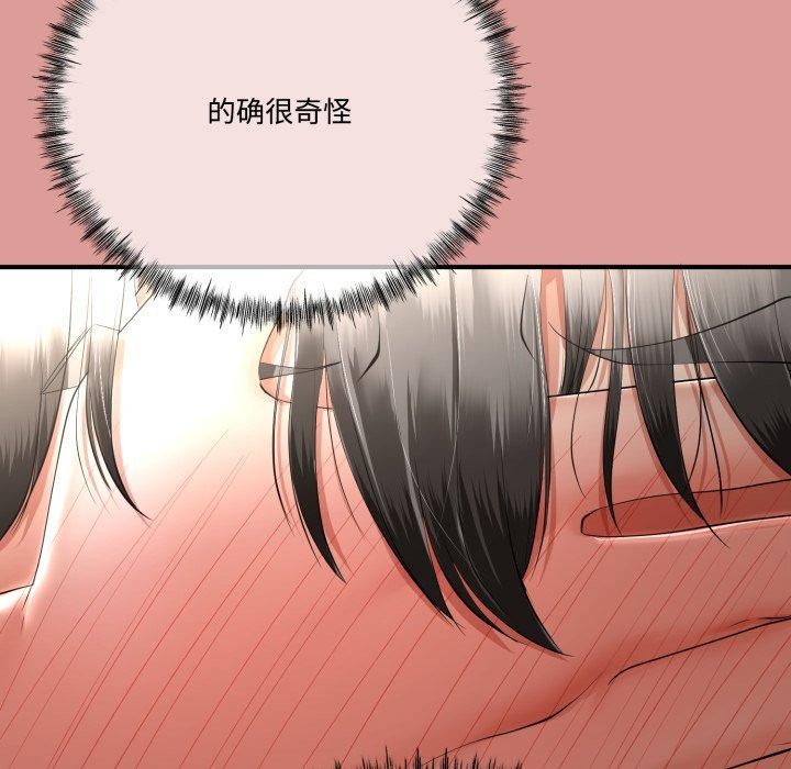 与初恋的以外同居第12話